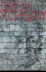 Вълкът през зимата