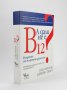 А дали не е B 12? Епидемия от погрешни диагнози