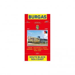 Burgas / South black, Sea coast