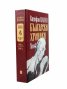 Български хроники, том 4 (ново издание - твърда корица)