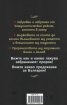 Чудото Дядо Влайчо - съдба, рецепти и пророчества