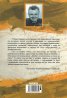 Чудомир. Събрани произведения Т.4: Статии. Краеведски изследвания. кореспонденция