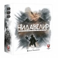Нидавелир - Настолна игра