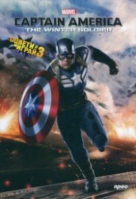 Captain America: The Winter Soldier. Оцвети и играй #3