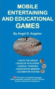 Mobile entertaining and educational games