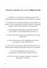 Бебета, тикви и няколко ломски комара