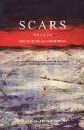 Scars/ Белези