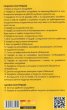 Социално и здравно осигуряване 2020
