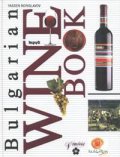 Bulgarian Wine Book