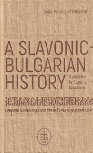 A Slavonic-Bulgarian History