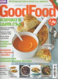 GoodFood; Бр.84/ 28 март 2013