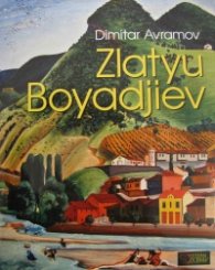 Zlatyu Boyadjiev/ англ.