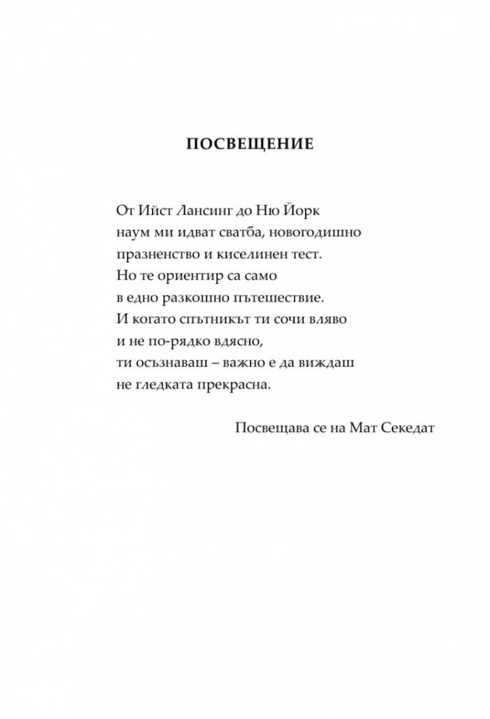 Гоблин