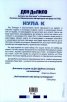 Нула К