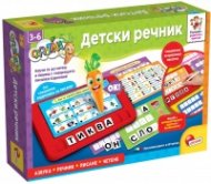 LIBG102327 Говореща писалка - детски речник 