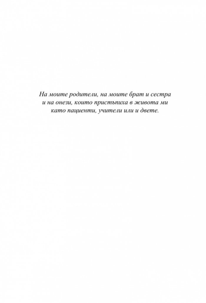 Огледално докосване