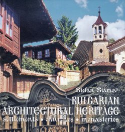 Bulgarian Architectural Heritage