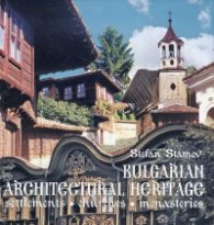 Bulgarian Architectural Heritage