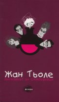 Магазинът за самоубийци