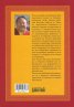 Тибетска книга за живота и смъртта/ Юбилейно издание - твърда корица
