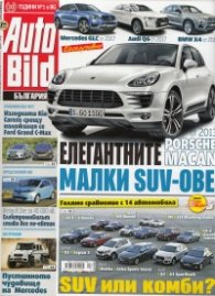 Auto Bild; Бр.340/ 4 април 2013