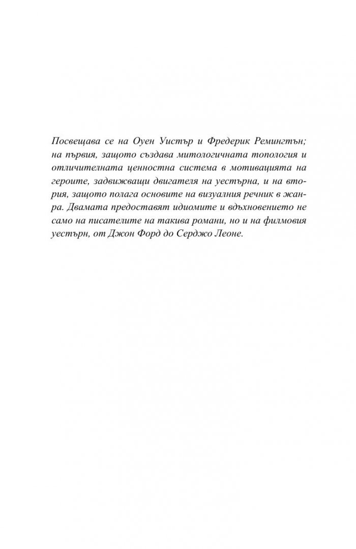 Инцидентът в Туенти-Майл