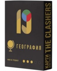 Разширение за настолна игра Nineteen (By the Clashers): География
