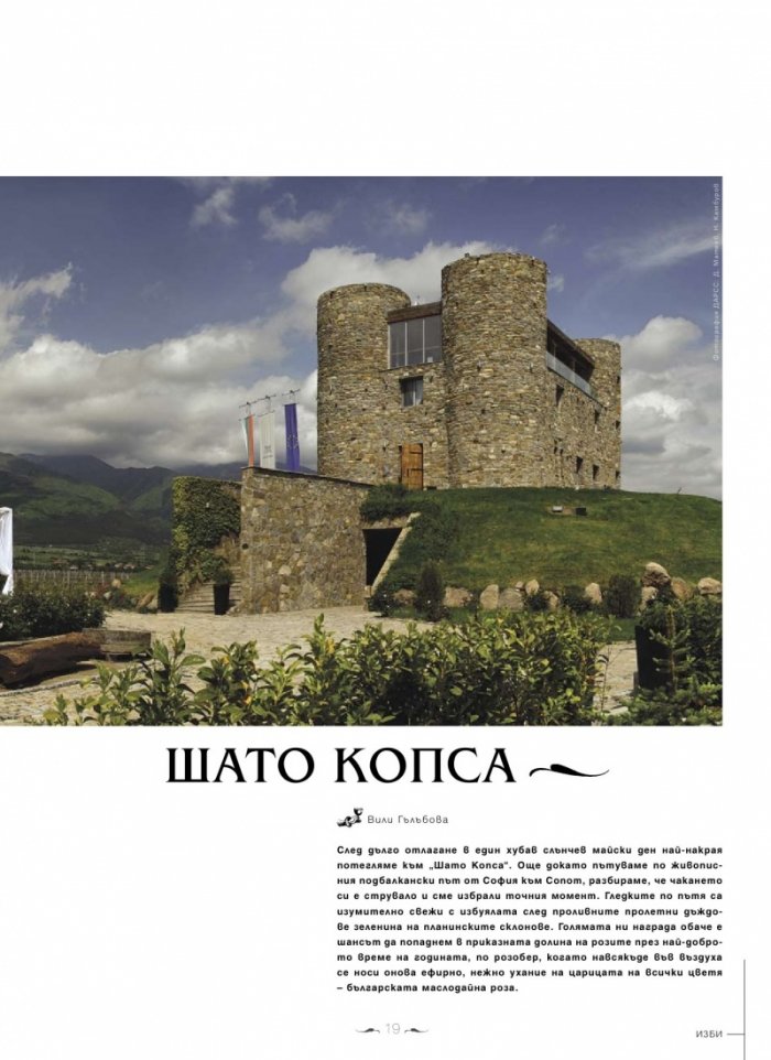 DiVino; Бр.15/VII - IX 2014