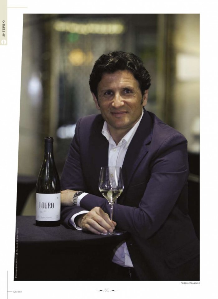 DiVino; Бр.15/VII - IX 2014
