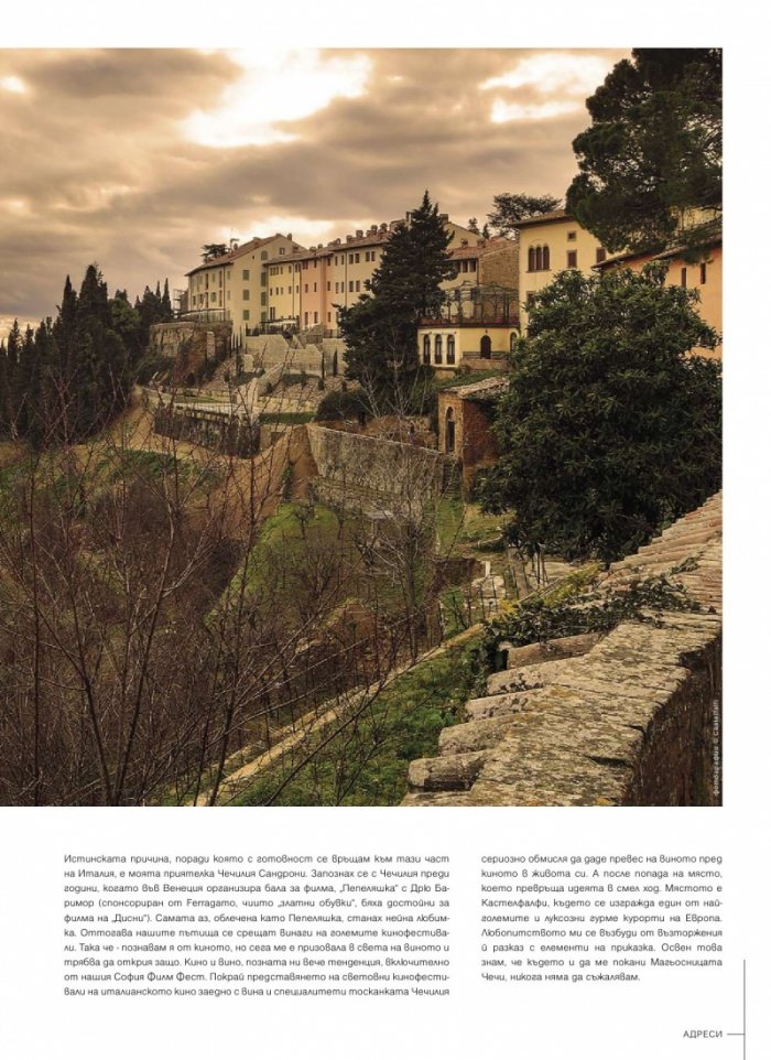 DiVino; Бр.15/VII - IX 2014