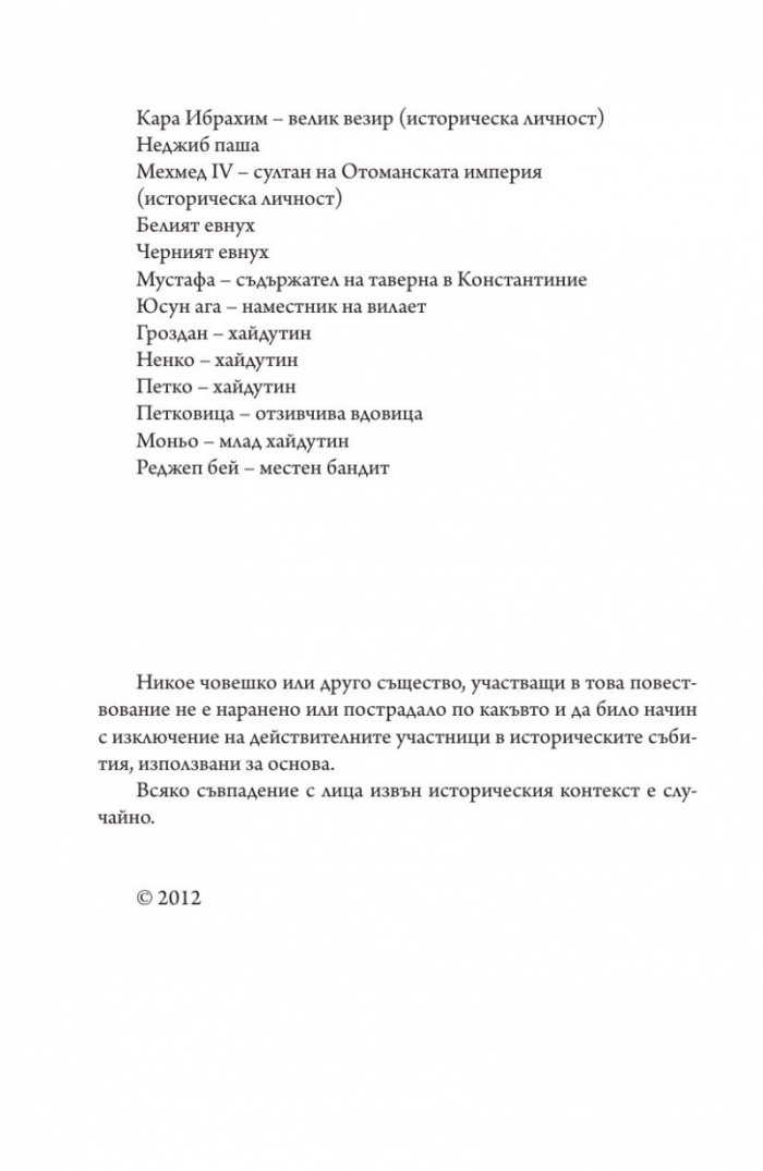 Самира