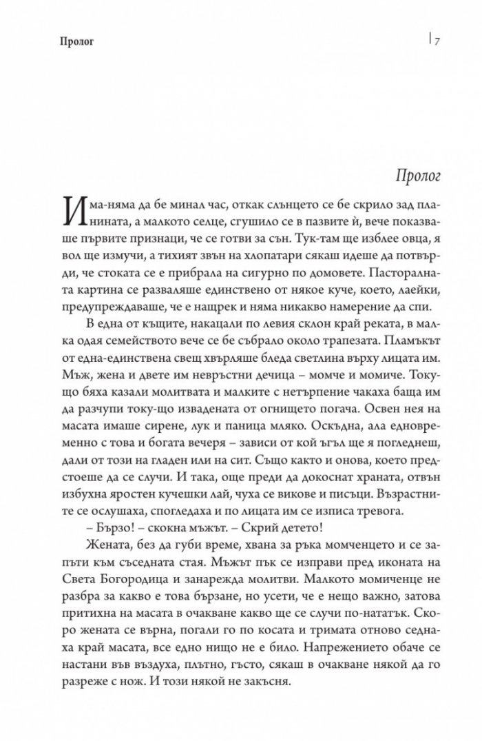 Самира