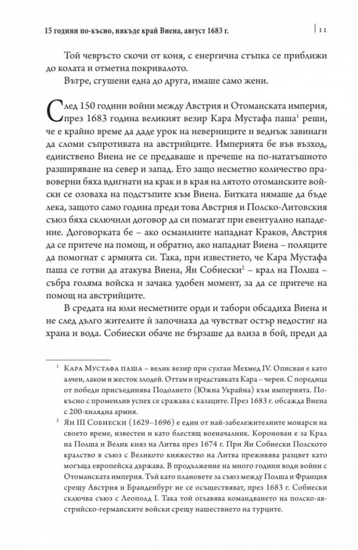 Самира