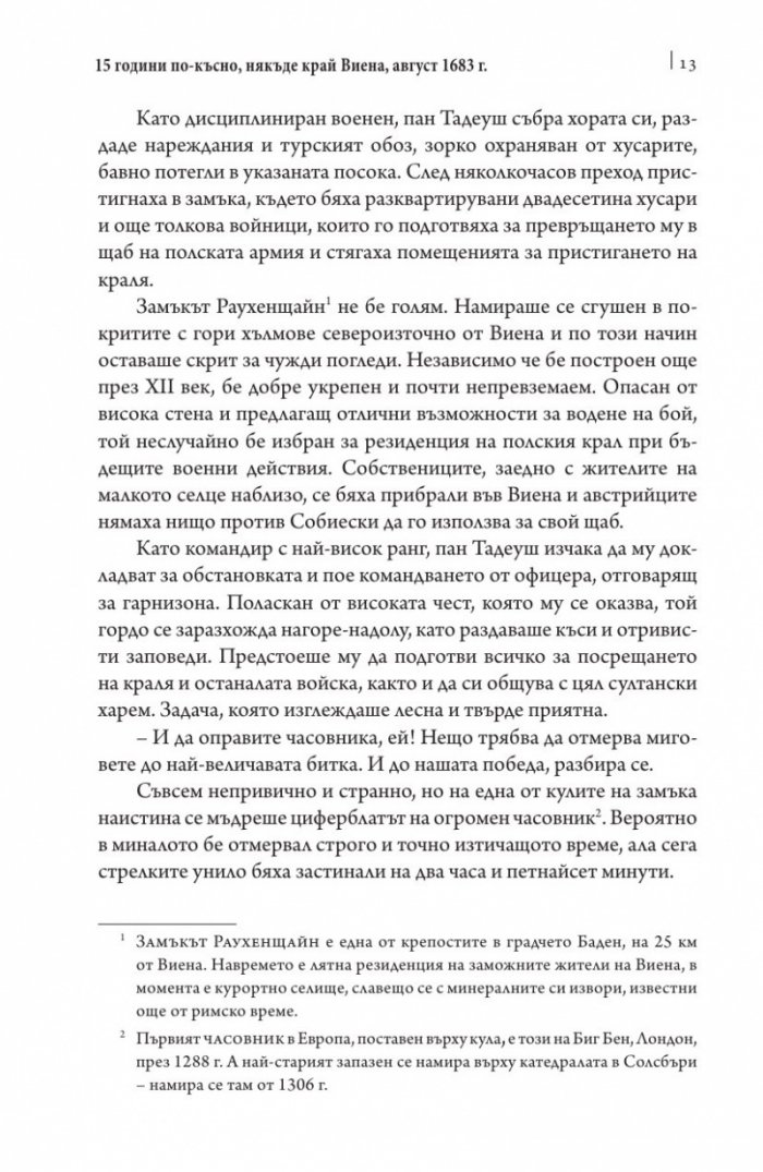 Самира