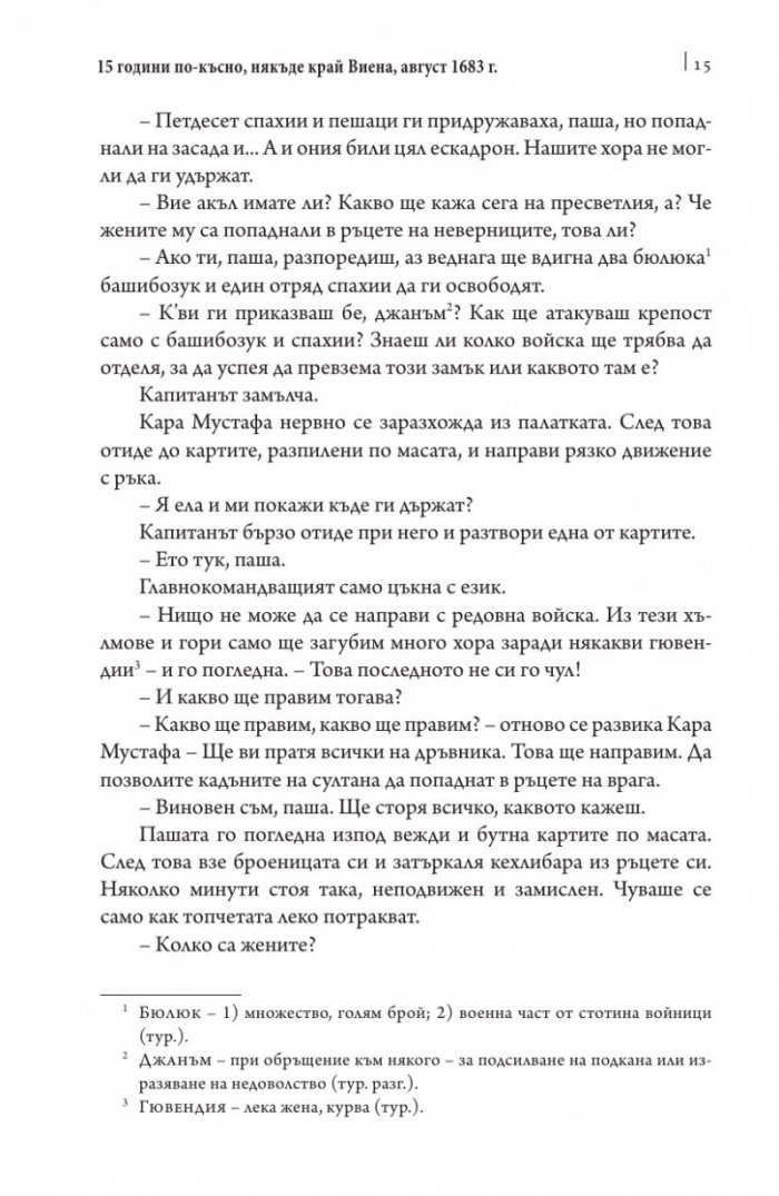 Самира