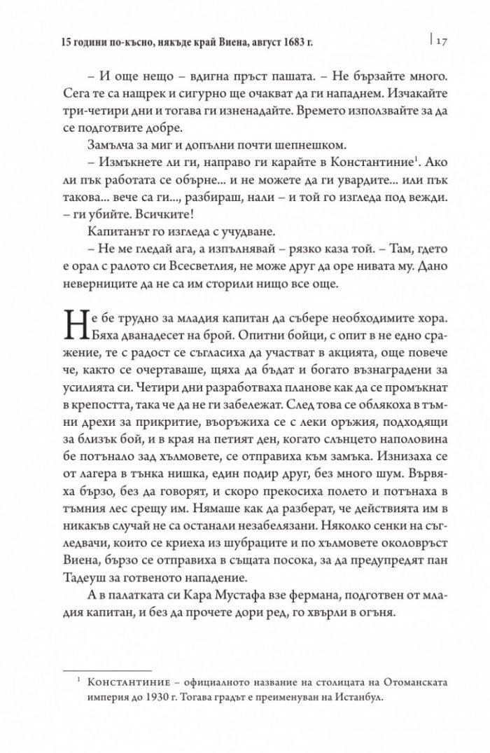 Самира