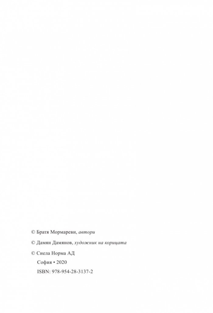 Лили
