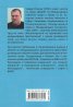Основи на международното хуманитарно право