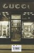 Gucci. В името на моя баща (твърда корица)