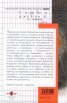 Корабен дневник на книжната лодка