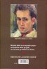 Съчинения в 9 тома Т.1: Дневник за изгаряне - Стихове (1957-1973)