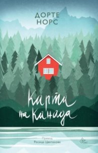 Карта на Канада