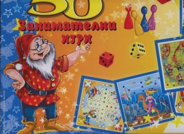 50 Занимателни игри NOR4316