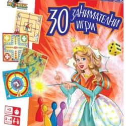 30 Занимателни игри OR0188