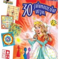 30 Занимателни игри OR0188