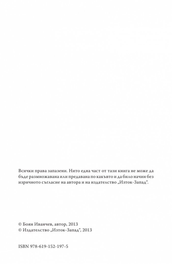 Всеки може да инвестира успешно