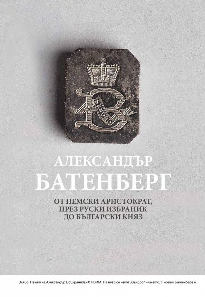 National Geographic България 03/2016