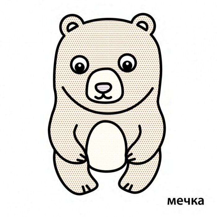 Оцвети ме с вода! В гората
