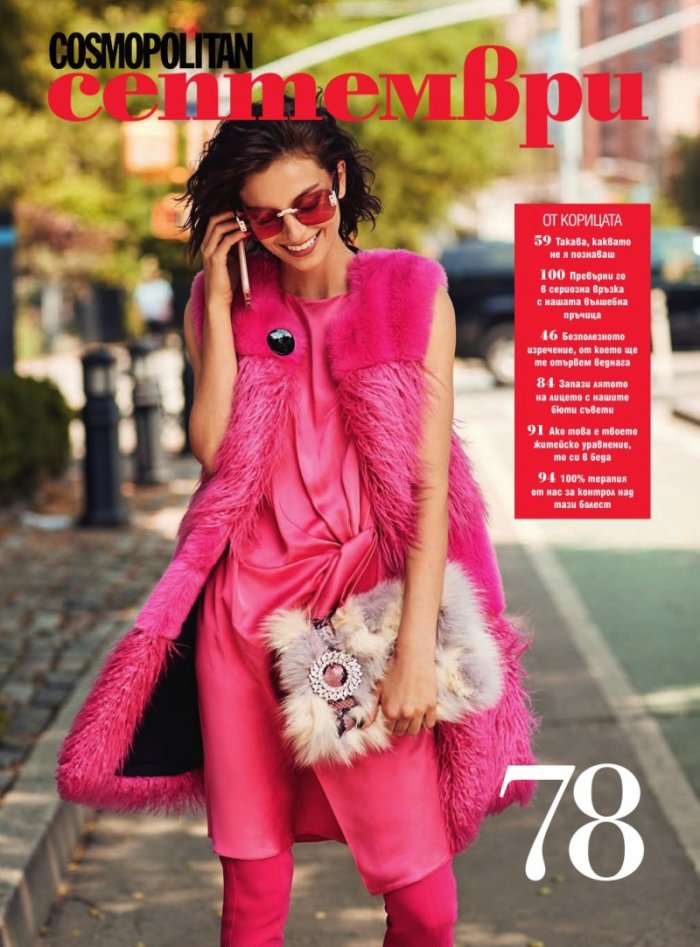 Cosmopolitan 09/2017