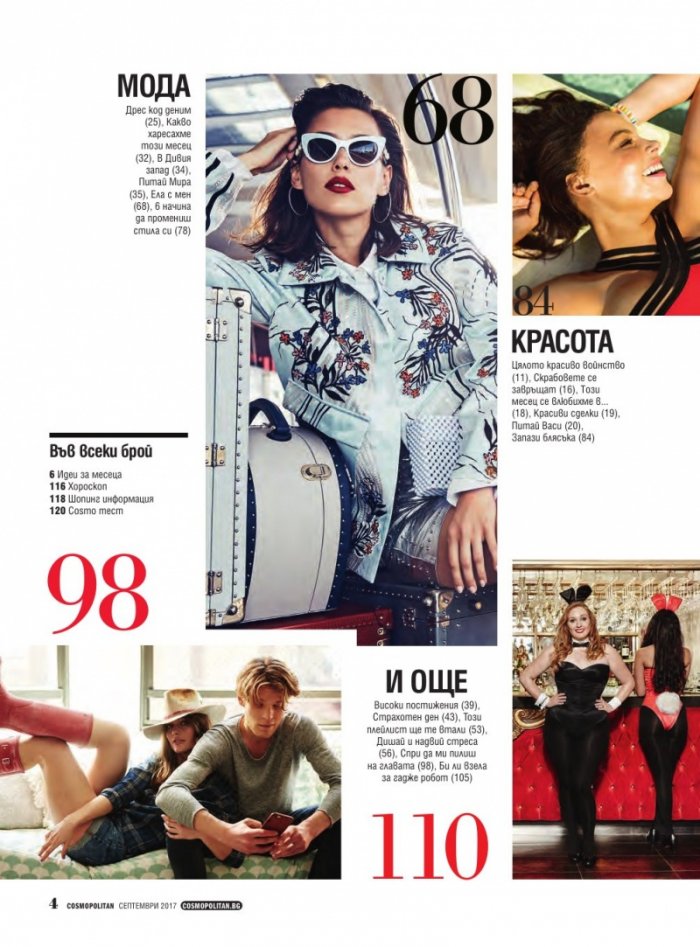 Cosmopolitan 09/2017